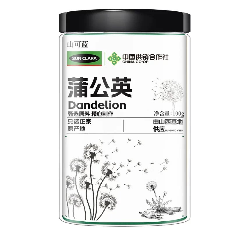 蒲公英茶野特级生药浦公英根叶去火散茶泡水喝官方旗舰店正品玫瑰