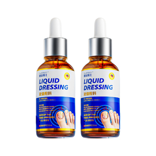 医用灰指甲专用抑菌液甲沟炎息肉发黄增厚指甲膏冰醋酸涂剂趾膏