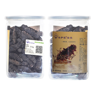 老尹家海参淡干海参7年深海底播家庭装自用款春季滋补85-150头