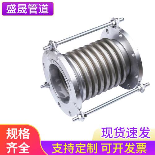 供应通用型波纹补偿器 金属不锈钢补偿器 船用膨胀节补偿器