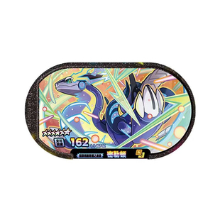 1-4弹星光明耀 之星收藏卡牌对战卡牌