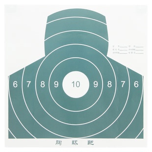 胸环靶纸半身靶纸飞镖弹弓射箭比赛箭馆专业三联练习靶纸厂家直销
