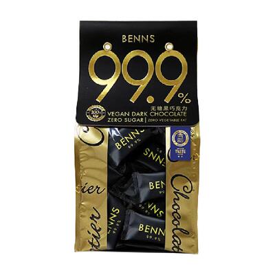 BENNS巧克力99.9%黑巧纯可可脂