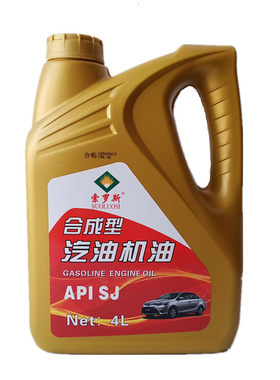 正品长安面包车机油合成型