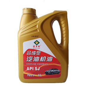 正品长安面包车机油合成型