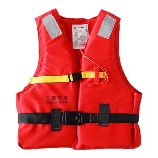 船用救生衣成人大浮力新国标CCS认证工作衣专业儿童浮力背心马甲