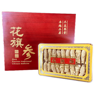 特级精选西洋参礼盒装补品营养品花旗参含片节日送礼长辈领导