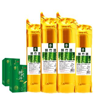 4瓶组合装原生态竹筒酒金装鲜竹子酒竹桶酒青竹酒竹筒酒 毛竹45度