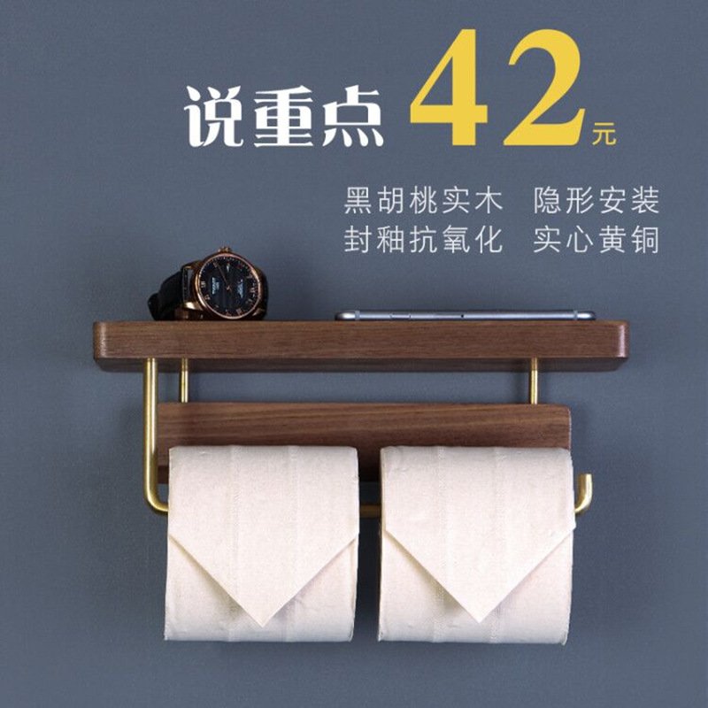卷纸架免打孔卫生间纸巾架厕所实木民宿北欧风卫生纸置物架纸巾盒