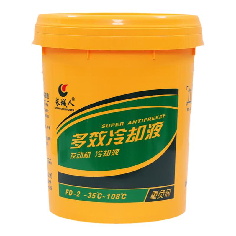 长城人正品防冻液汽车发动机冷却液防冻防沸红绿色水箱宝四季通用