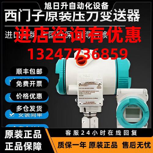 议价7MB2337-1AE86-3CP1 7MB2337-1PE06-3NS1 6SL3310-1GE41-0AA3