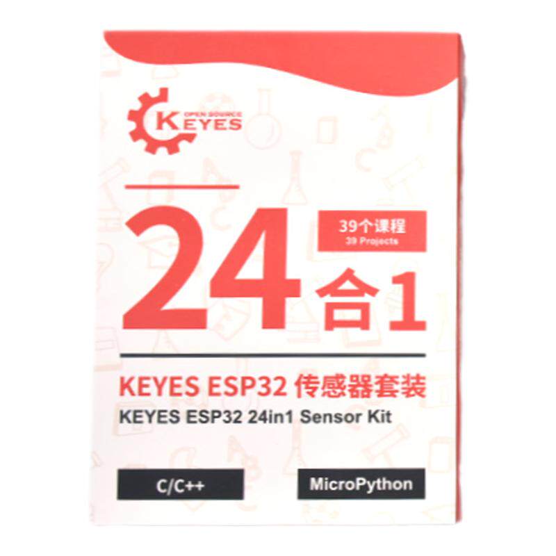 ESP32开发板物联网学习套件 C/C++/Micro Python编程 创客教育diy