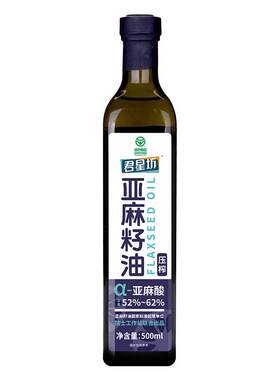 亚麻籽油官方旗舰店正品