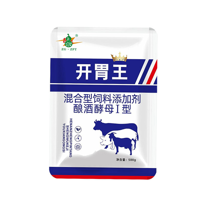 正品堂开胃王兽用催肥长肉吸收好出栏快猪牛羊消食增重快拉大骨架
