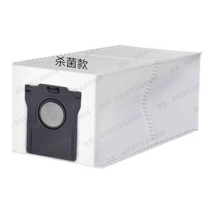 原装追觅扫拖地机器人杀菌集尘袋S/X/W系列通用配件耗材垃圾袋