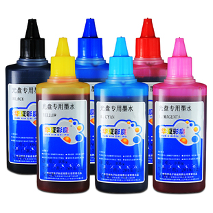 华夏彩魔CD专用光盘墨水R330 R290 R1430 R1390 T50 L801 L851打印墨水全自动光盘打印机用快干不易晕墨色准