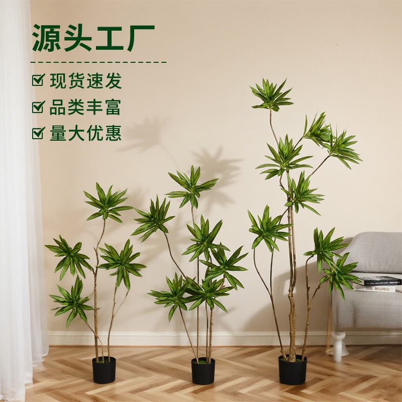 百合竹仿真绿植高端盆栽植树绿大型摆件客厅假装饰室内造景落地