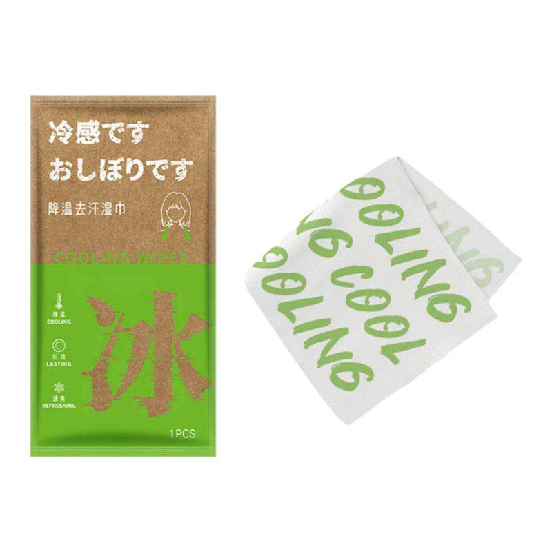 夏日运动出游冰感降温毛巾