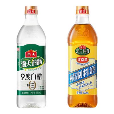 海天精制料酒800ml9度白醋800ml