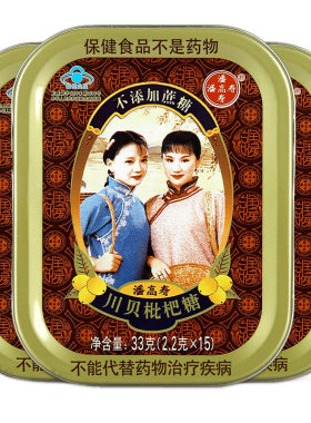 川贝枇杷糖潘高寿不添加蔗糖