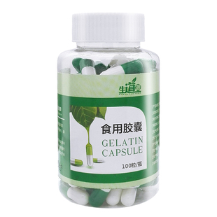 生道源食用口服罐装胶囊壳药粉空胶囊外壳皮膜常用型号规格多色选