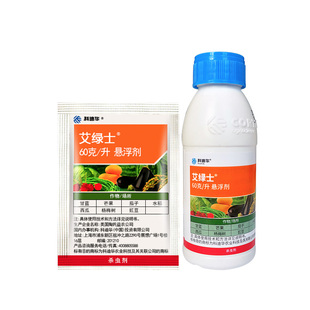 科迪华 艾绿士 陶氏益农乙基多杀菌素蓟马卷叶螟小菜蛾农药杀虫剂