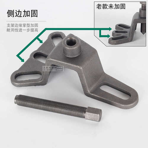 后桥半轴拆卸工具刹车锅拉码电动三轮车轮毂拉马刹车鼓拆卸工具