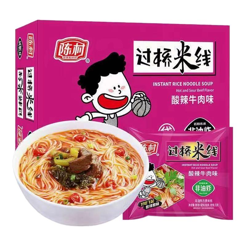 陳村過橋米線袋裝整箱批發(fā)速食沖泡非油炸泡面酸辣粉免煮方便米粉