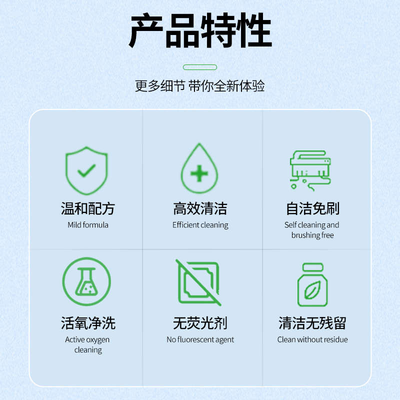 芳菲丽特咖啡茶渍清除剂酒渍茶壶茶杯去除剂咖啡机杯具去垢清洗剂