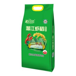 潜江农发2025新米10斤真空装官方正宗虾稻共生一级大米香稻米5kg