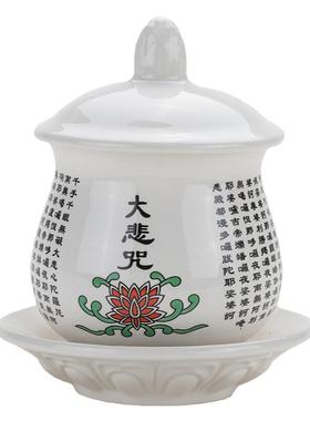 陶瓷供水杯大悲咒关公佛具用品
