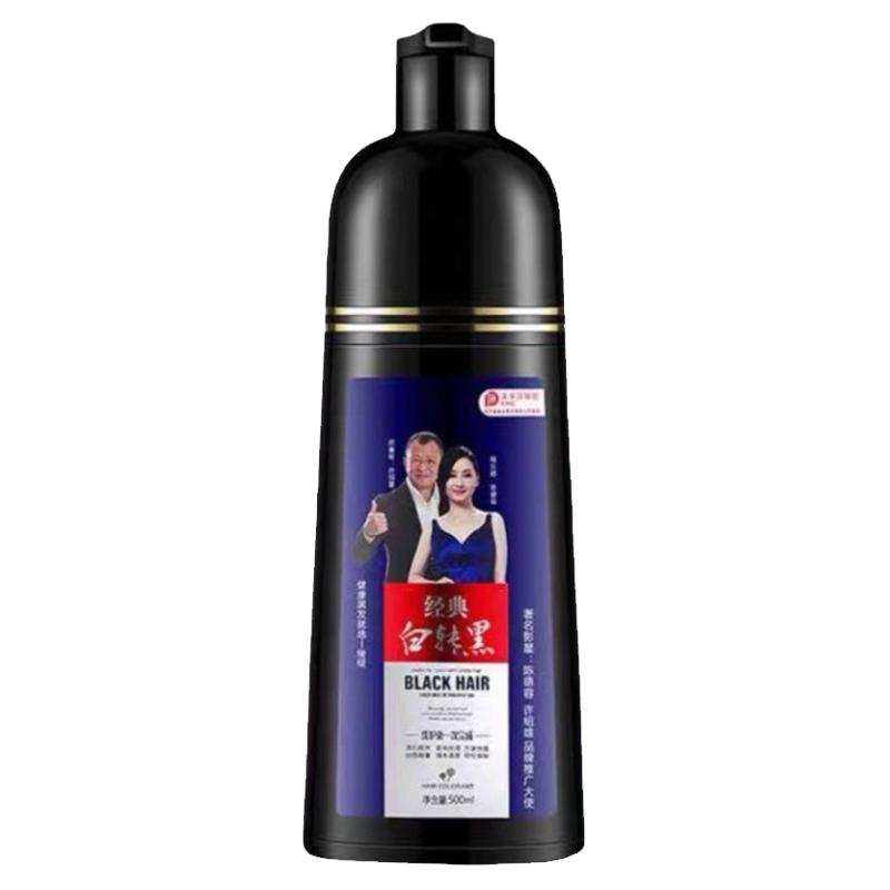 雅美娜染发膏谢亲恩白转黑植物