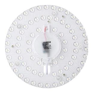 110vled吸顶灯替换灯芯光源模组磁吸灯盘120V圆形超亮12W36W宽压