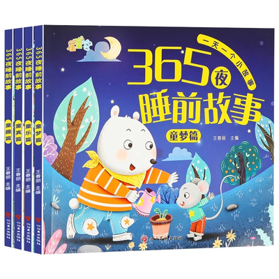 一本七年级上册数学同步计算题专项强化训练人教版北师版初一数学课本同步训练口算天天练计算能手学霸满分高效练习册必刷题