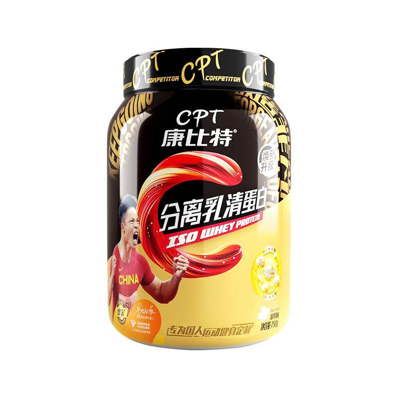 康比特分离乳清蛋白质粉健身750g