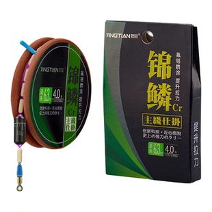 锦鳞鱼线线组套装全套绑好主线台钓成品鲤鱼鲫鱼黑坑竞技钓鱼线组