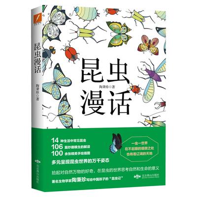 神奇点心店全套22册正版新书番外篇招财猫的日常21册第一二三四五辑钱天堂中文版儿童版解忧杂货店小学生二三四五年级必课外阅读书