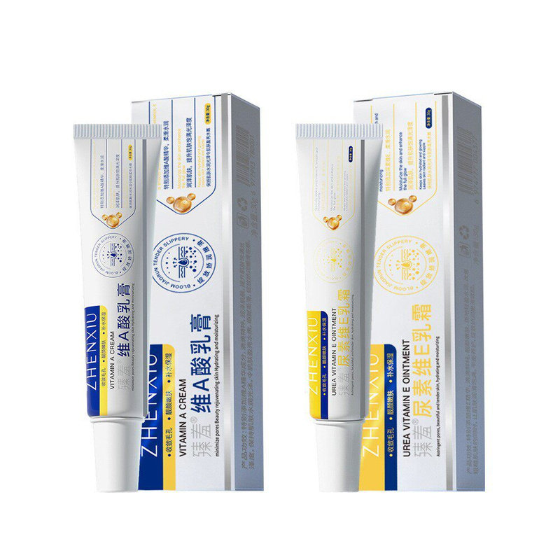 维a乳膏尿素维e乳霜旗舰店正品