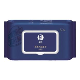 能臣擦鞋湿巾皮具专用上光一次性擦鞋纸巾包清洁皮革鞋油无色保养