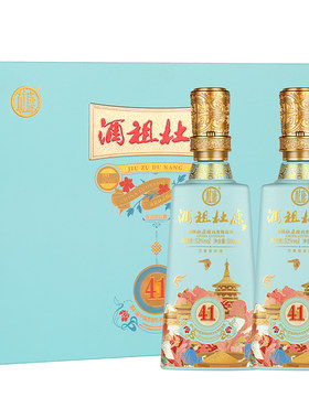 杜康41届洛阳牡丹花会文化纪念酒