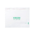 车载垃圾袋粘贴自立式收纳袋汽车内用桶必用品车上好物备实用大全