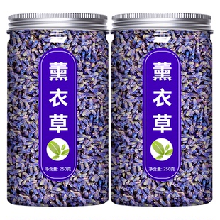 薰衣草中药材500g薰衣草茶草粉草花粒干天然食用干花香料助眠花茶