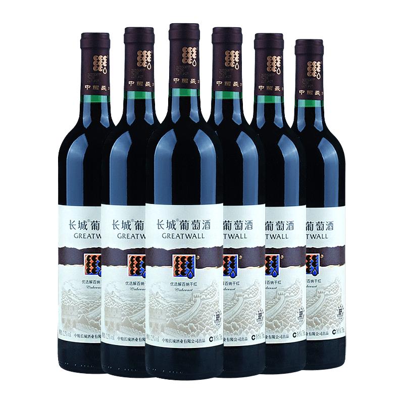 国产红酒 整箱六支 中粮长城优选解百纳干红葡萄酒 750ml*6瓶