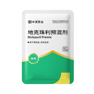 徽千方用地克珠利预混剂球虫药