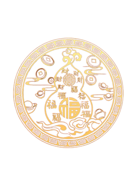 【师傅推荐】聚宝盆贴聚水生财厨房水龙头靠窗对阳台洗衣机水池门