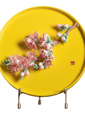 夫己纯手工陶瓷花花世界之圆盘桃花中式客厅餐厅玄关卧室摆件
