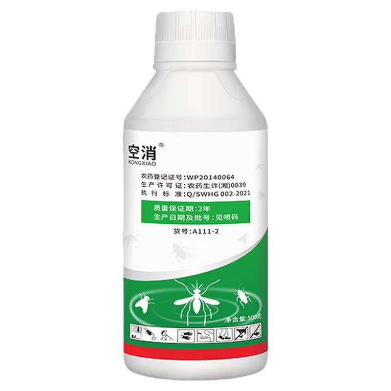 防基孔肯雅热灭伊蚊花蚊子强灭蚊喷雾剂庭院户外大面积杀蚊子