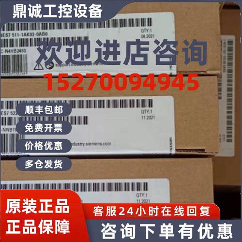 议价6ES75111AK020AB0西门子PLC 模块CPU1511-1PN 6ES7511-1AK02-