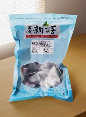 奶香小薯球 独立包装红薯紫薯 Q糯夹心软糖零食 广大园散装