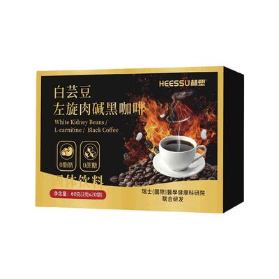 HEESSU赫塑白芸豆左旋肉碱黑咖啡60克(3克x20袋)（组套）